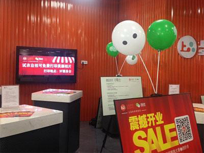 不只是移动支付，微信要颠覆线下购物