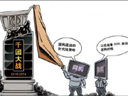 网络团购告别“野蛮生长” 迎来成熟期