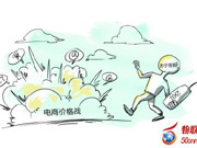 苏宁欲借O2O全线发力 大数据提升消费体验