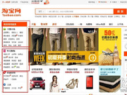 淘宝改版深入类目：新版天猫流量入口锐减