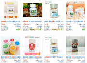 网购后悔药你可别后悔：大多为三无产品