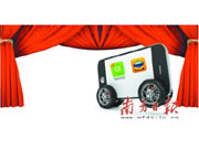 补贴大战落幕 “打车”如何进行到底