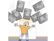 互联网盒子掀起客厅争夺战