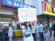 央视曝光“危险的WiFi”：免费不一定是好事！