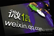 微信O2O：生态的优劣将决定电商的未来