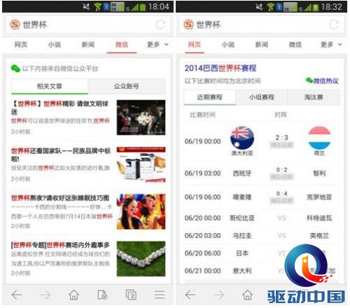 全网热搜的小说 1403237003464.jpg