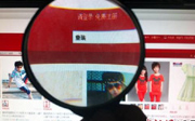 网淘童装七成不合格 爱网购的妈妈要留神