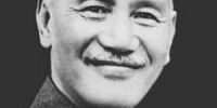 揭秘：新中国成立这一天，蒋介石在做什么？ 