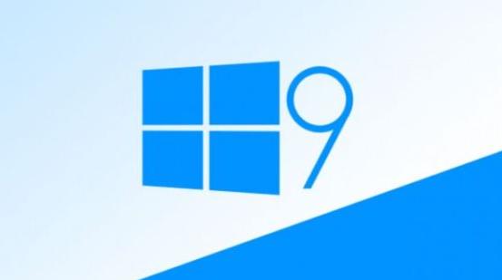 Windows 9预览版秋季发布 正式版2015年发布