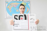 顺丰低调铺路俄罗斯 跨境卖家20天到货