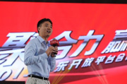 京东与电信展开4G合作 高管称从“刷墙”开始