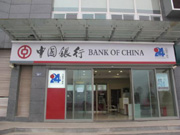 中国银行牵手拉卡拉 拥抱互联网金融