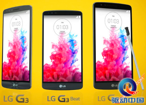 LG G3 Stylus配置浮出水面 非高端定位