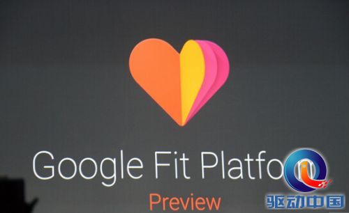 Google已经推出预览版Google Fit SDK