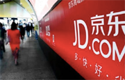 京东金融小金库企业版上线 首向POP商户开放