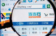 当当上市4年在发呆？京东抢去图书老大位置