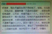 天猫卖家遭小骗局：为上双11被迫白送商品