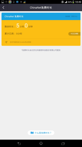 1409880653446.jpg