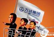 马云又有机可趁了，百万腾电商起内讧了