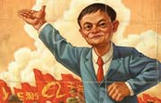 深喉：阿里上市时间再延后 恐不在本周内