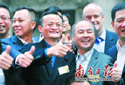 马云：用美国人才收购美国公司 雅虎会卖吗？