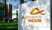 阿里银行真的能彻底颠覆传统金融吗？