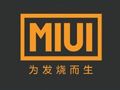 苹果眼中的小米：抄袭可耻