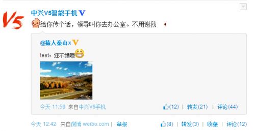 中兴V5新旗舰命名V6 配OSI光学防抖镜头