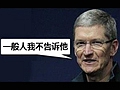 苹果实在太精明！32GB的iPhone 6要晚些时候上市