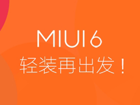 小米针对红米Note正式发布MIUI V6