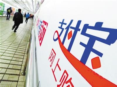 支付宝公告:5月4日起将停止“支付宝收款主页”业务