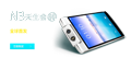 Oppo机大显神威 旋转式摄像头OPPO N3