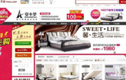 天猫商家挂真皮卖人造革 认定售假需5个工作日