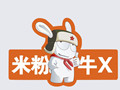 小米到底在砸谁的锅？