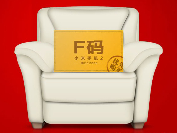 雷军微博炫耀小米员工新年待遇 其实腐败比福利更诱人