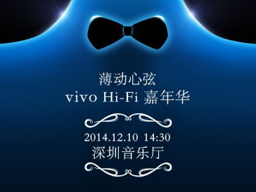 薄动心弦：vivo X5Max发布会现场直播地址