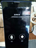 国产移动操作系统“元心”将有望抗衡国外三大操作系统