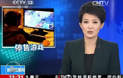 央视报道GTA5被禁售：1968年发售的电脑游戏