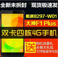 大神双十二惊喜不断 大战一触即发