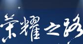 华为荣耀6 PLUS价格配置提前曝光 售价约2470元起