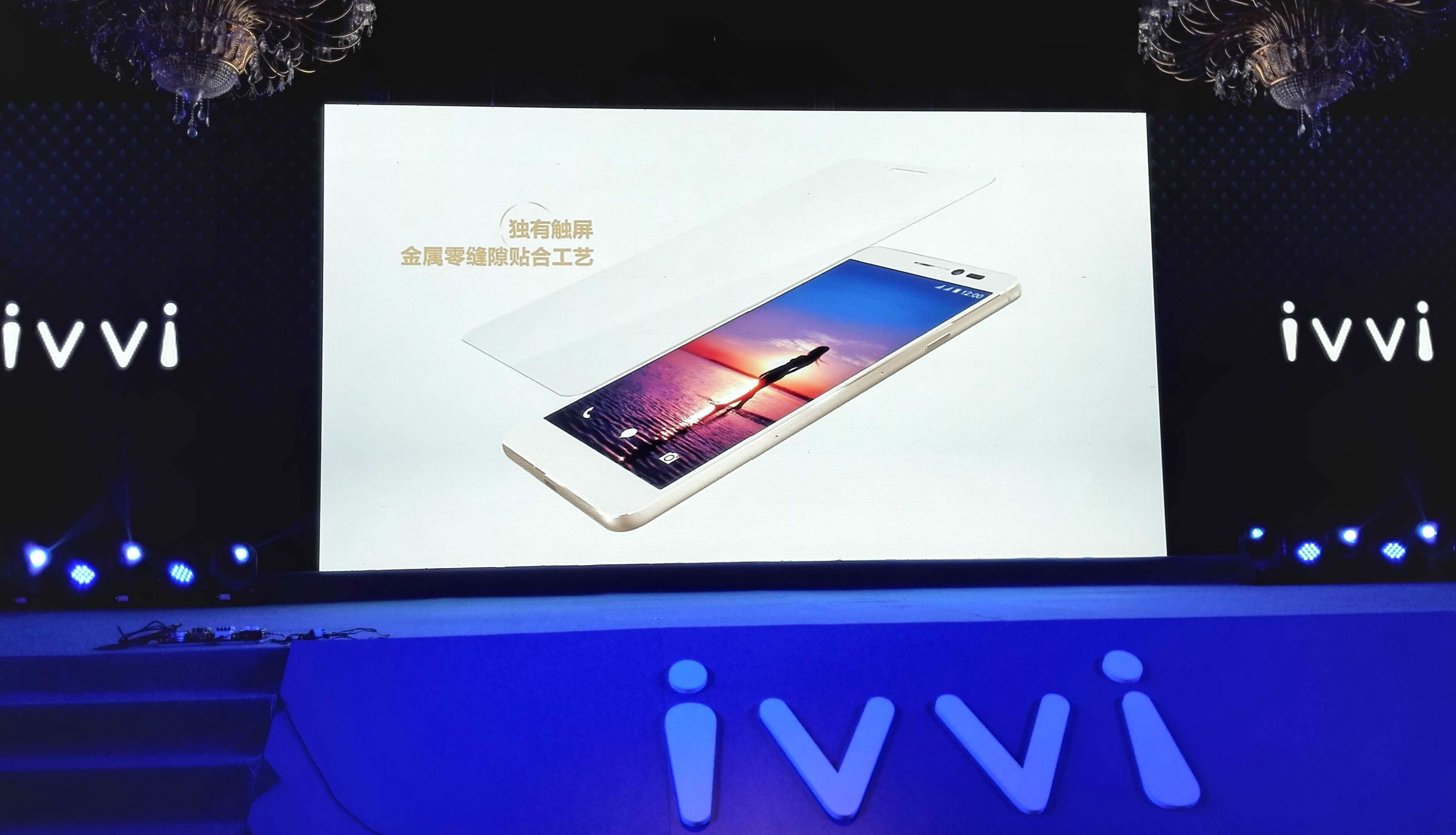 ivvi  一生只愿与你依偎