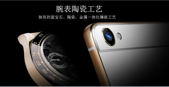 ivvi S6真身大揭秘