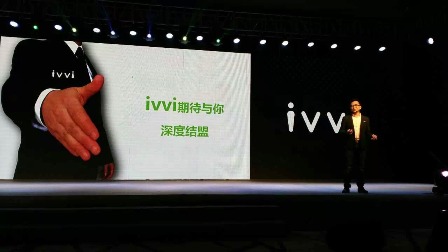 ivvi S6美好前程 你我共筑