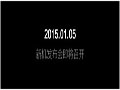 双面玻璃+蓝宝石屏幕  手机就是这么任性