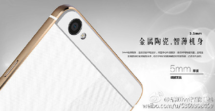 ivvi S6登陆北国沈阳，新品发布会进行中