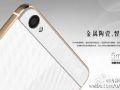 ivvi S6，高品质，赢天下