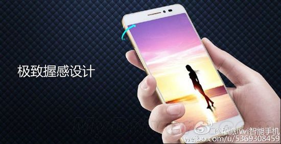ivvi S6注重用户体验，直击饥饿营销