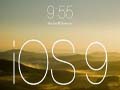 iOS 9系统今年6月发布  或对Android造成冲击