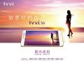 ivvi S6陶瓷机身易碎么，信号强度怎么样？