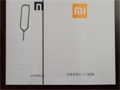 雷军临时将小米5更名为小米Note
